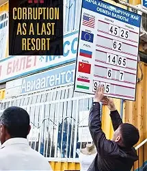 Corruption As A Last Resort