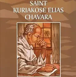 The Life and Legacy of Saint Kuriakose Elias Chavara