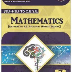 Arun Deep's Self-Help To CBSE Mathematics For Class 7th Book 1