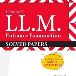 Universal’s LLM Entrance Examination, 2025