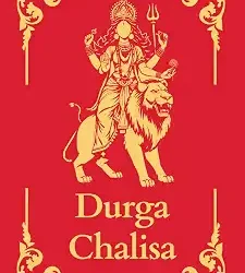 Durga Chalisa