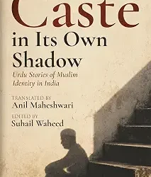 Caste In Its Own Shadow