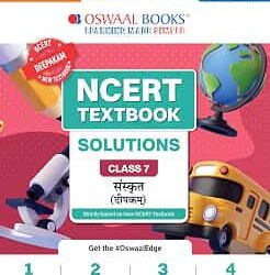 Oswaal NCERT Textbook Solutions Class 7 Sanskrit (Deepakam)