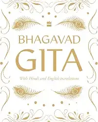 Bhagawad Gita