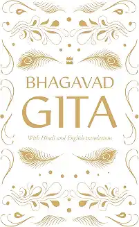 Bhagawad Gita