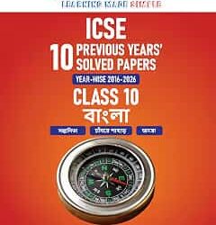 Oswaal ICSE 10 Previous Years Solved Papers Class-10 Bangla (For 2027 Exam)