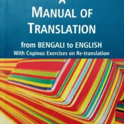 A Manual of Translation