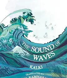 The Sound of Waves